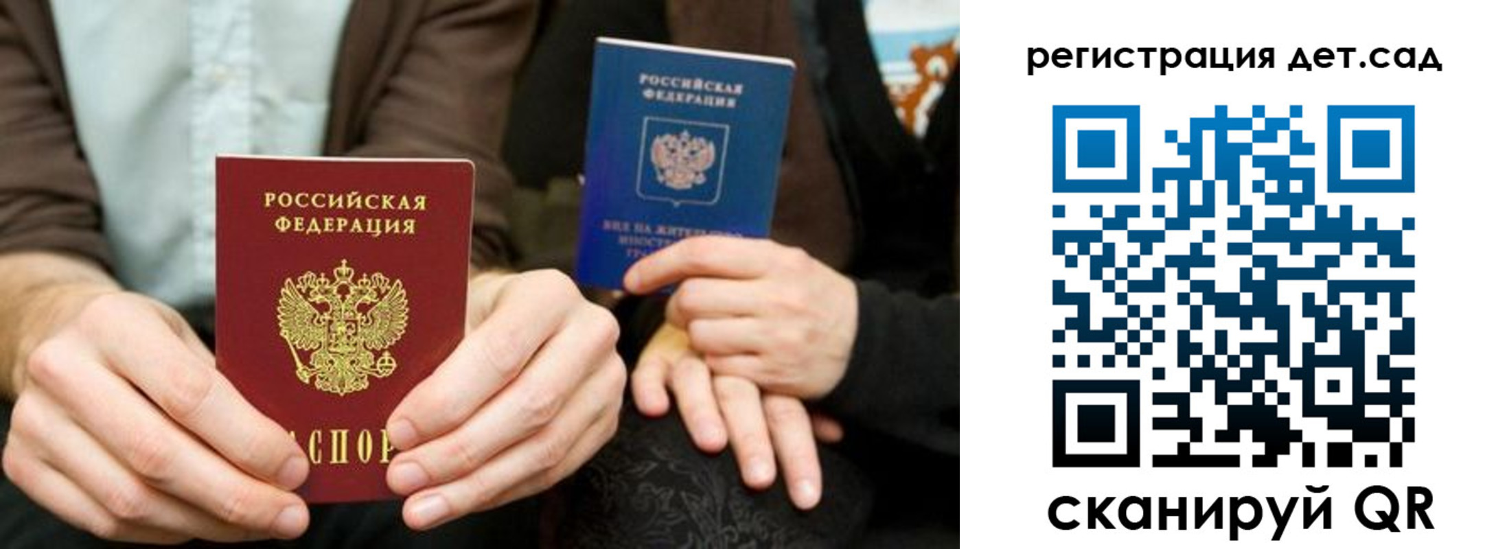 прописка в Изобильном