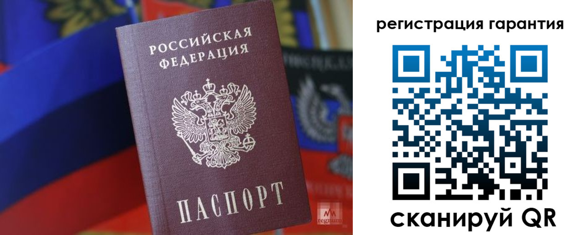 прописка поиск в Изобильном