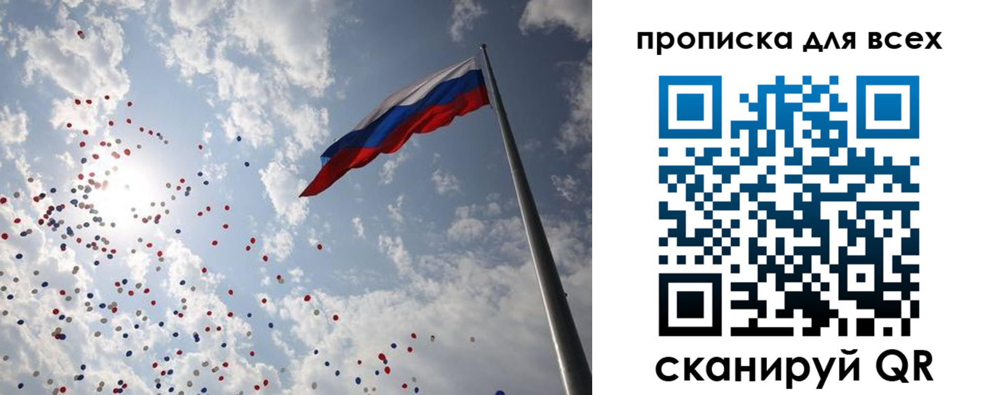 временная регистрация адрес в Изобильном