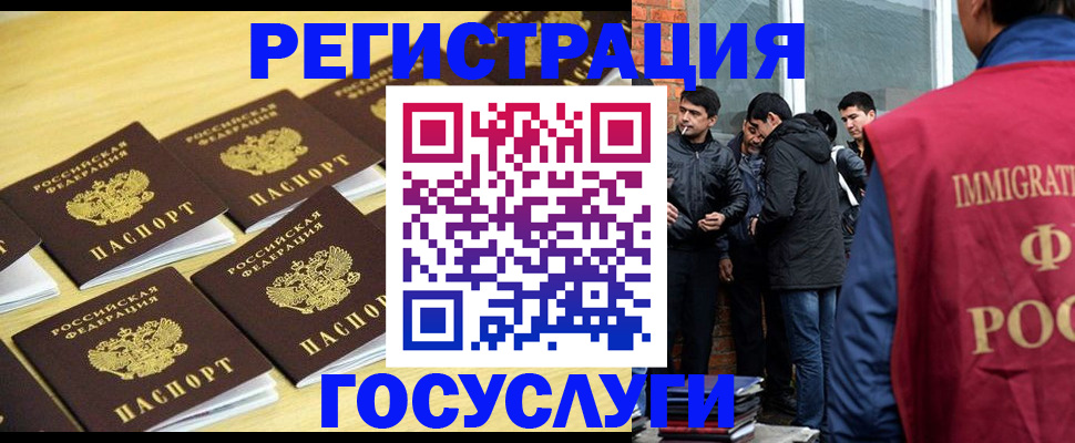 временная регистрация в квартире в Изобильном