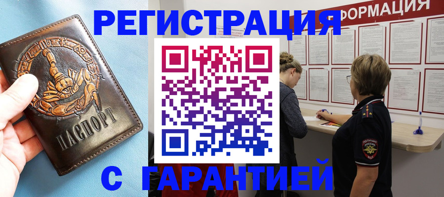 найти адрес прописки в Изобильном