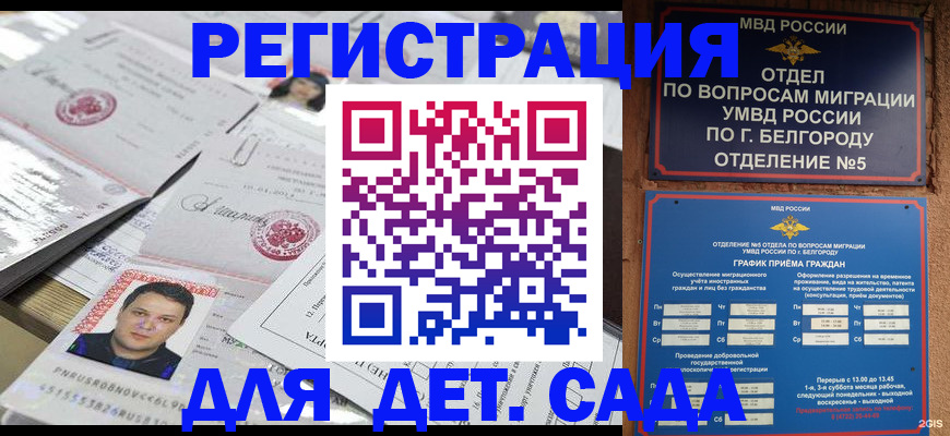 прописка от собственника в Изобильном